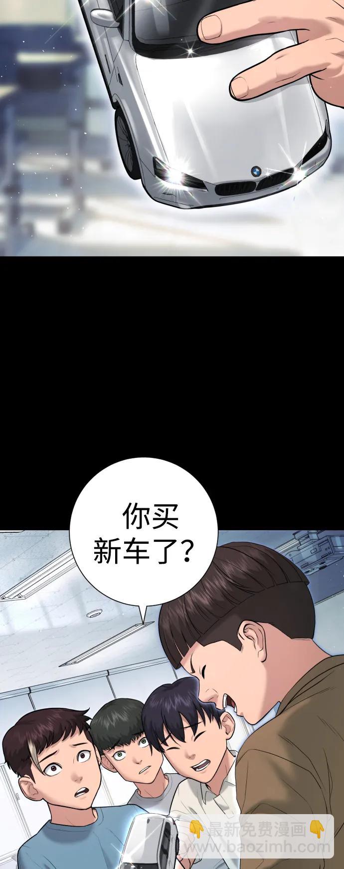 具世拉 - 第8話(1/3) - 4