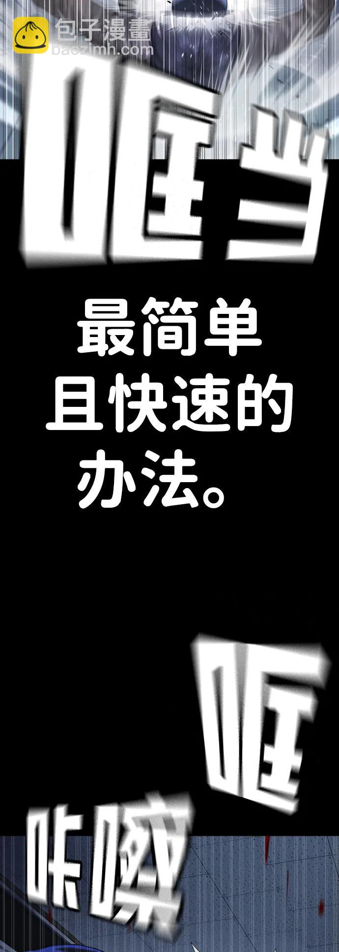 具世拉 - 第8話(1/3) - 3