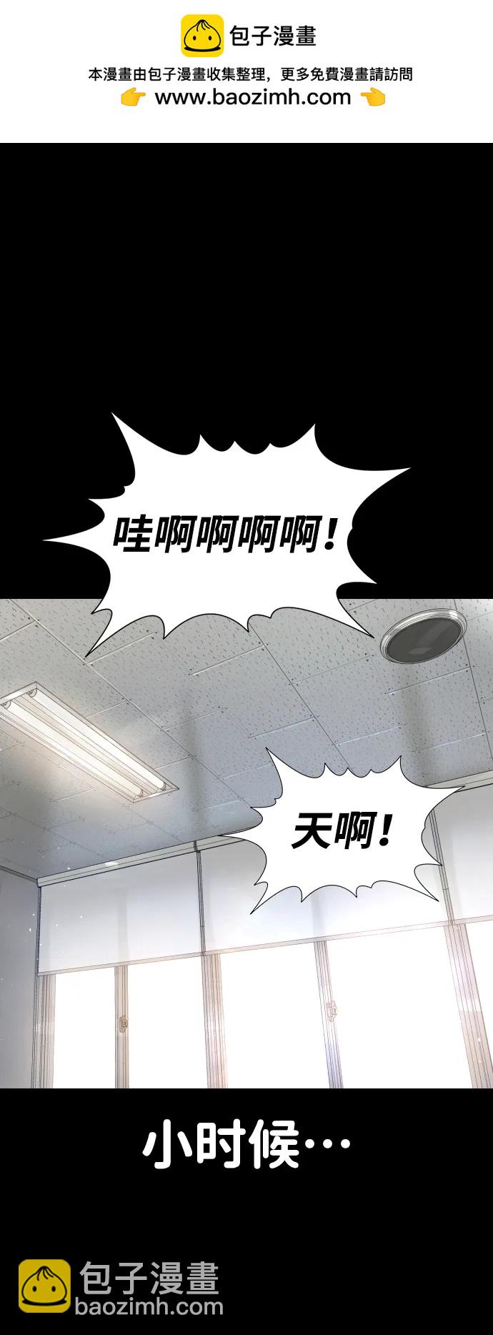 具世拉 - 第8話(1/3) - 2