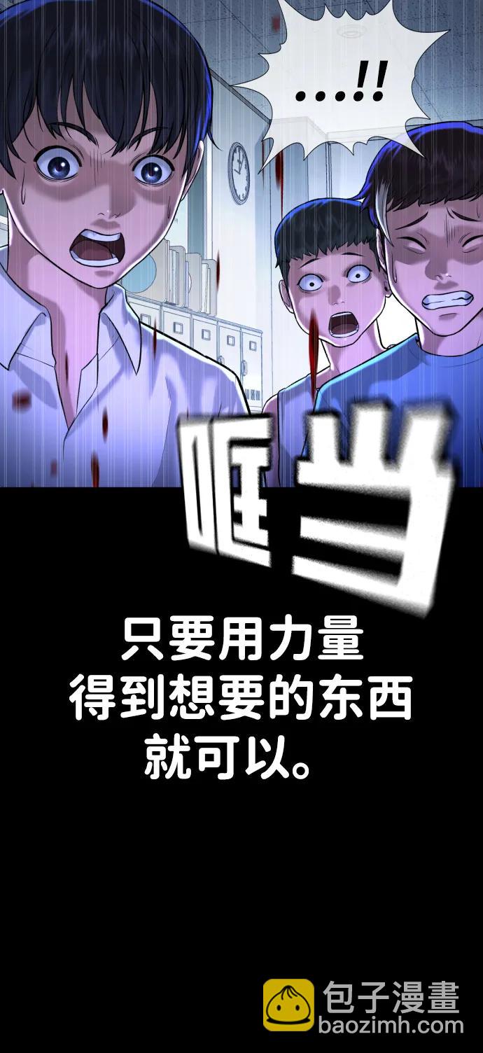 具世拉 - 第8話(1/3) - 4