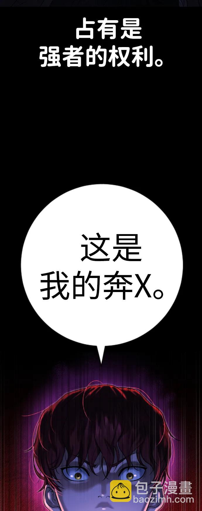具世拉 - 第8話(1/3) - 6