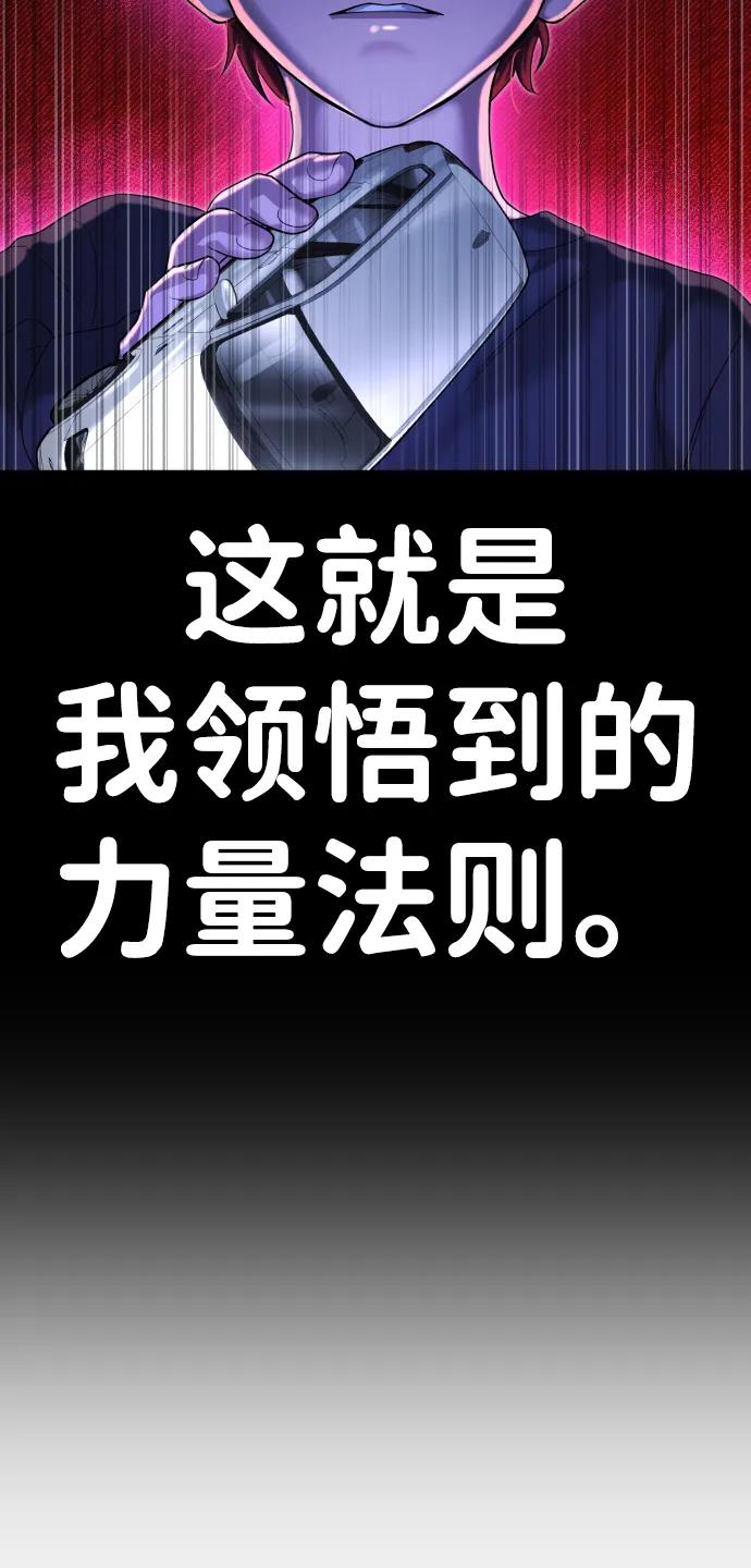 具世拉 - 第8話(1/3) - 7
