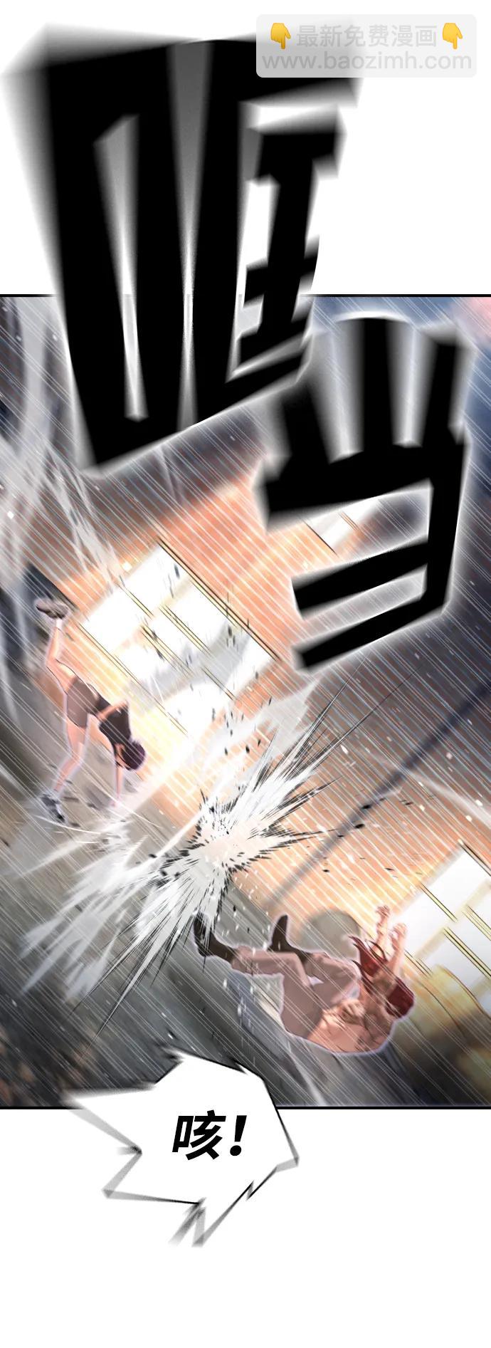 具世拉 - 第8話(1/3) - 2