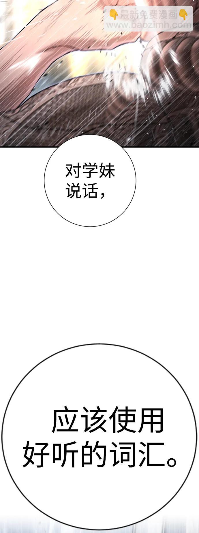 具世拉 - 第8話(1/3) - 7