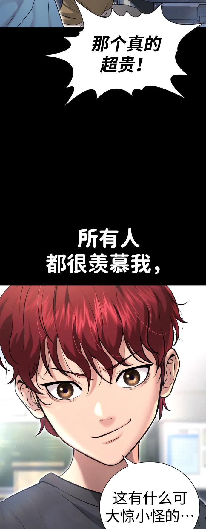 具世拉 - 第8話(1/3) - 6