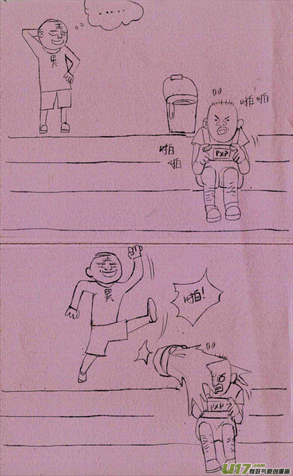 菊叔欺负人-第130话