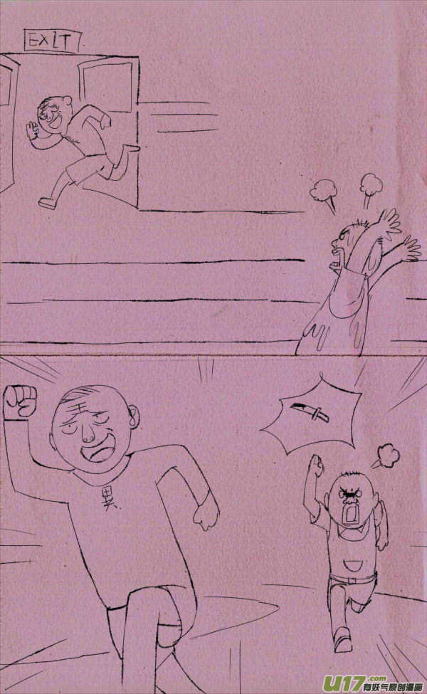 菊叔欺负人-第130话