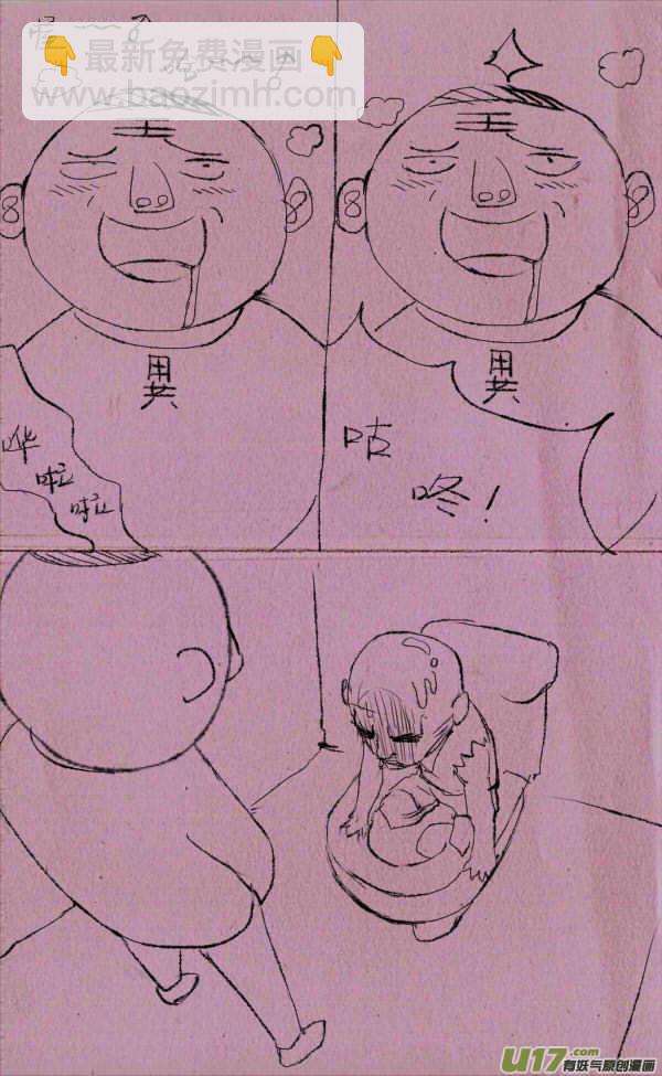 菊叔5歲畫 - 菊叔撒尿 - 1
