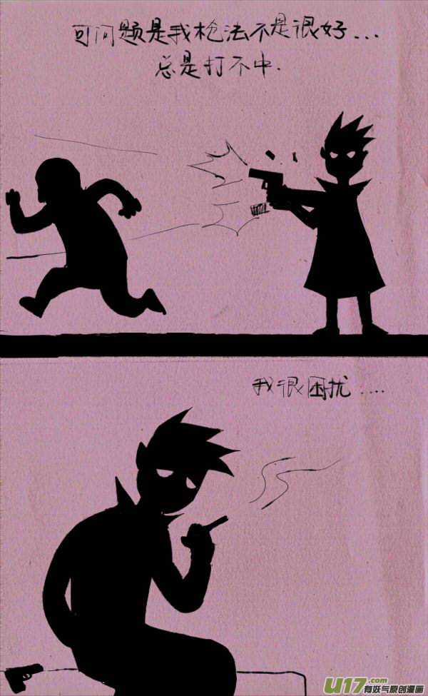 菊叔想故事真累-第160话