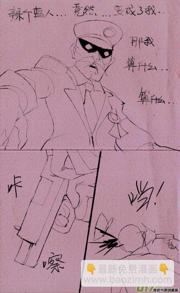 菊叔降生-第182话