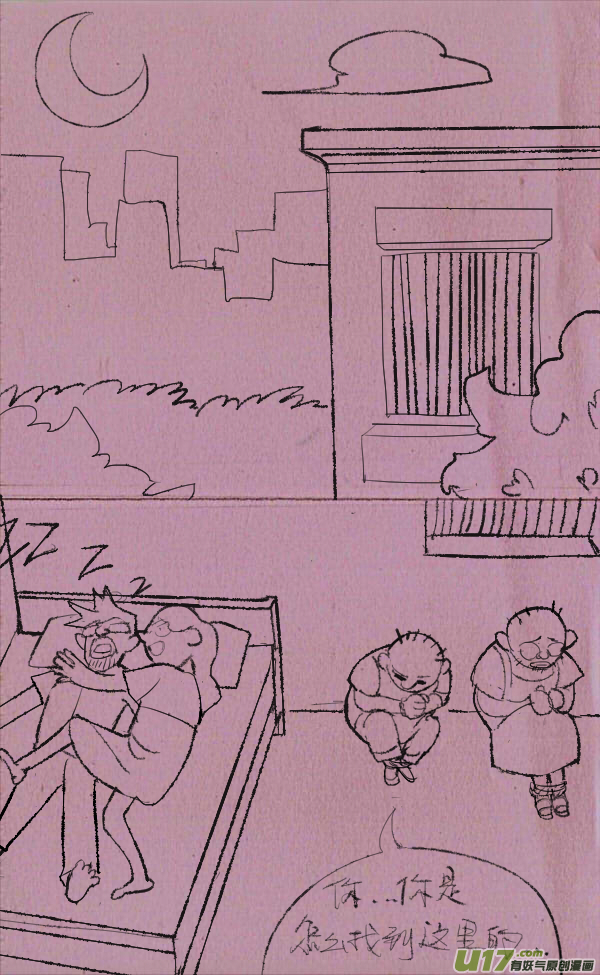 黑胖要手机(1/2)-第192话