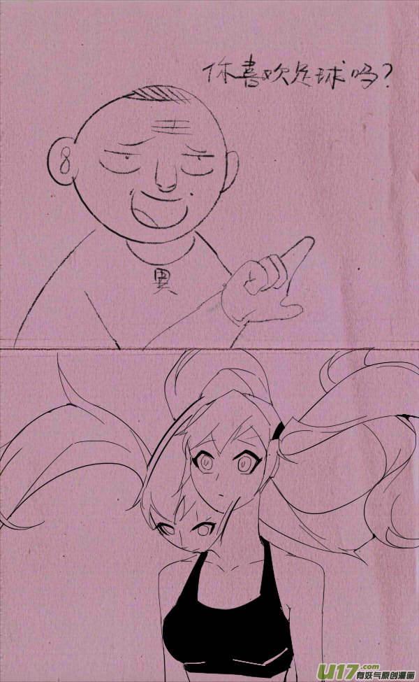 菊叔问问题-第202话