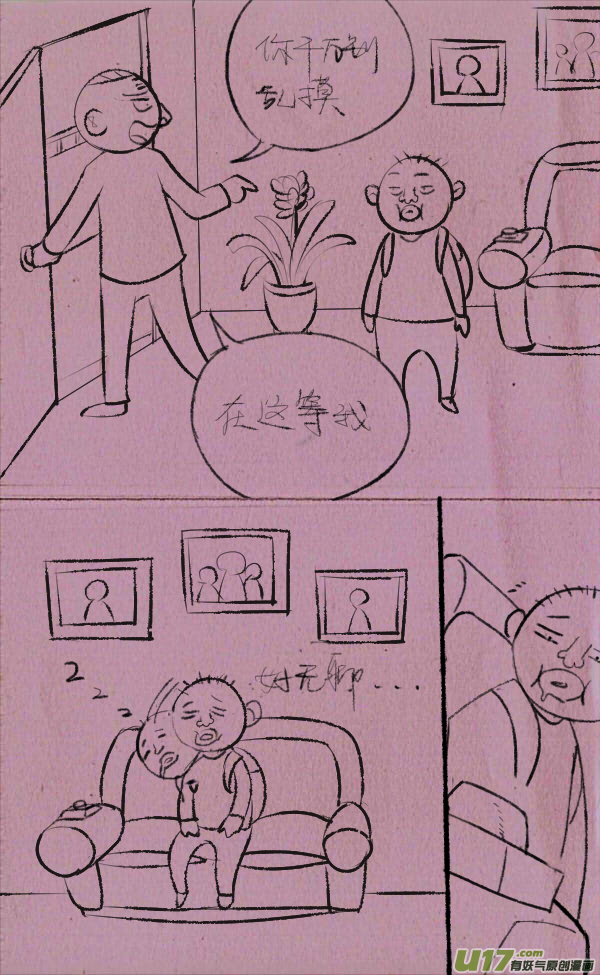 黑胖手贱-第206话