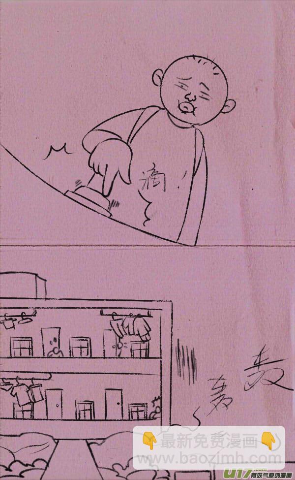 黑胖手贱-第206话