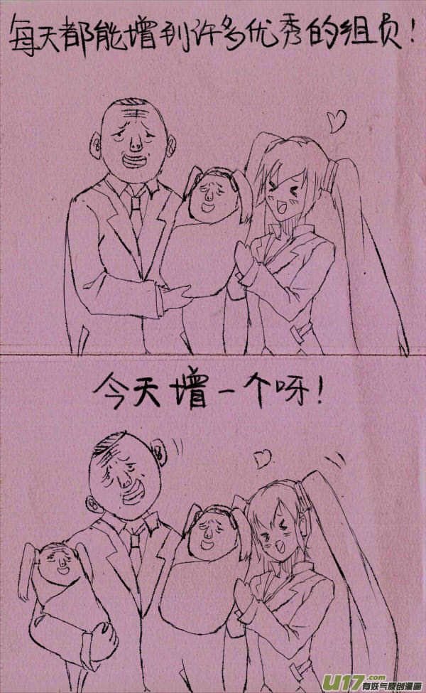 菊叔增员操-第22话