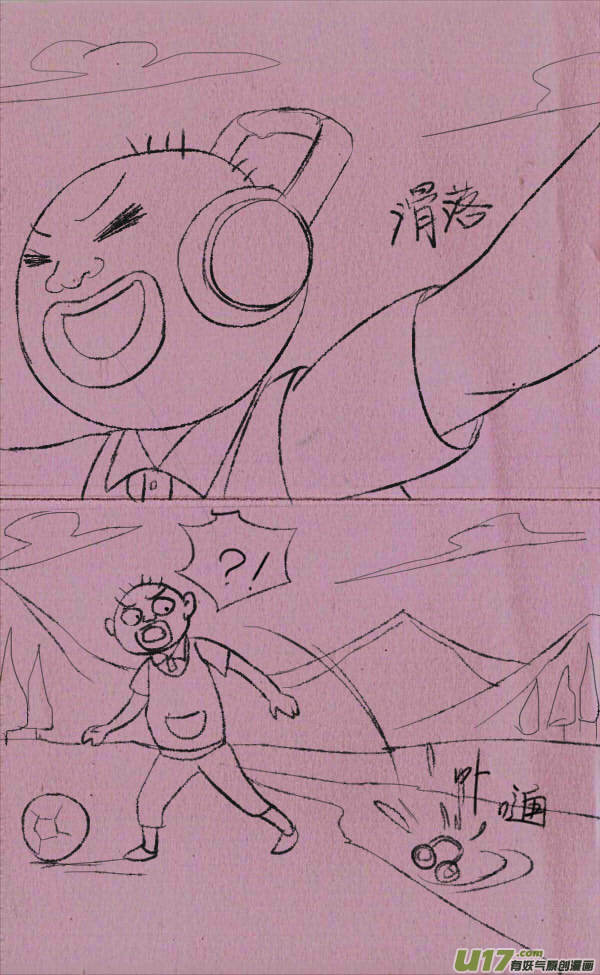 黑胖屏蔽-第220话