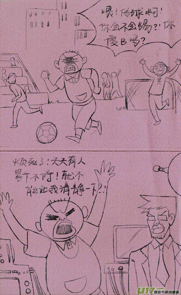 黑胖屏蔽-第220话