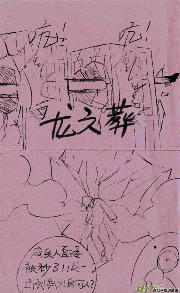 豆豆解说-第222话