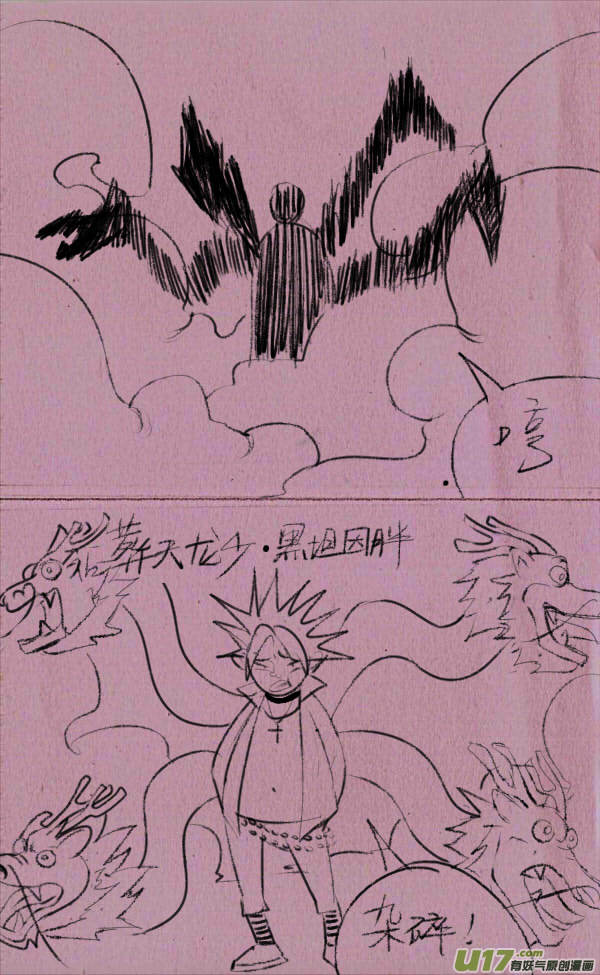 豆豆解说-第222话