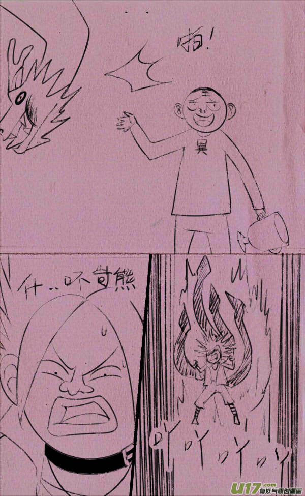 豆豆解说-第222话