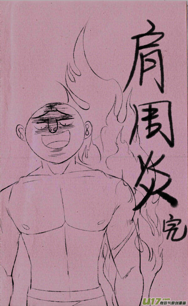 豆豆解说-第222话