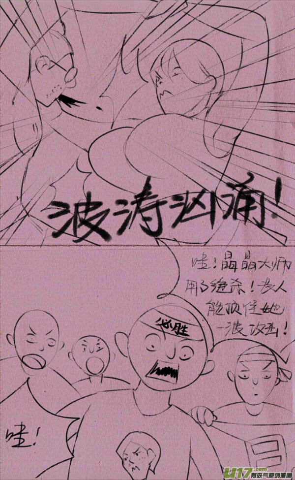 豆豆解说-第222话