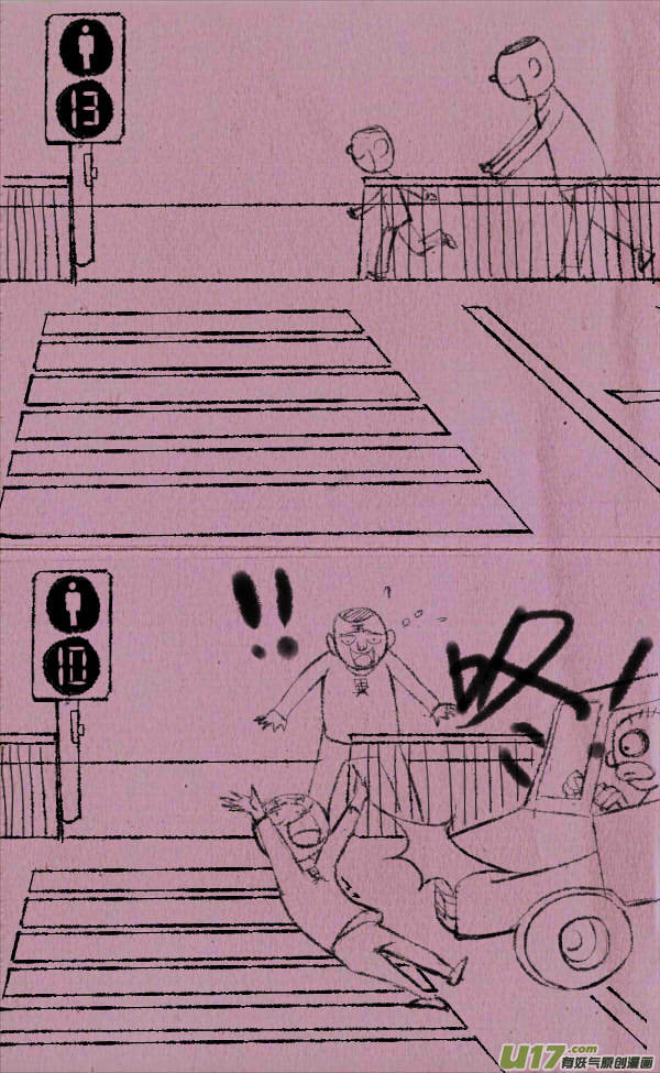 菊叔护犊子-第226话