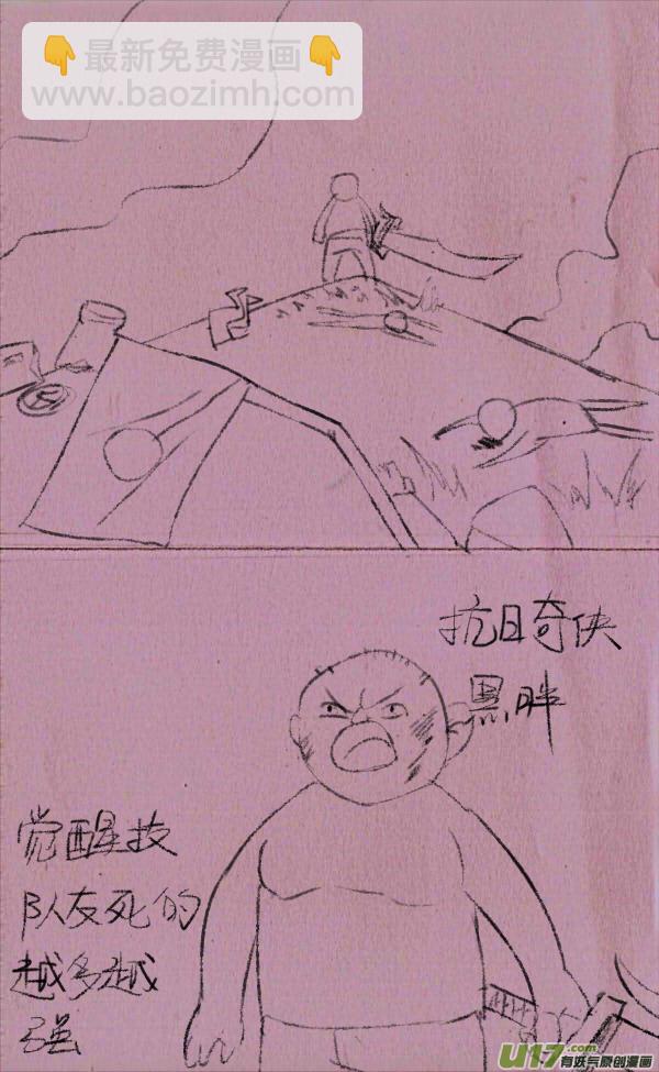 菊叔5岁画 - 菊叔拍电视剧 - 2