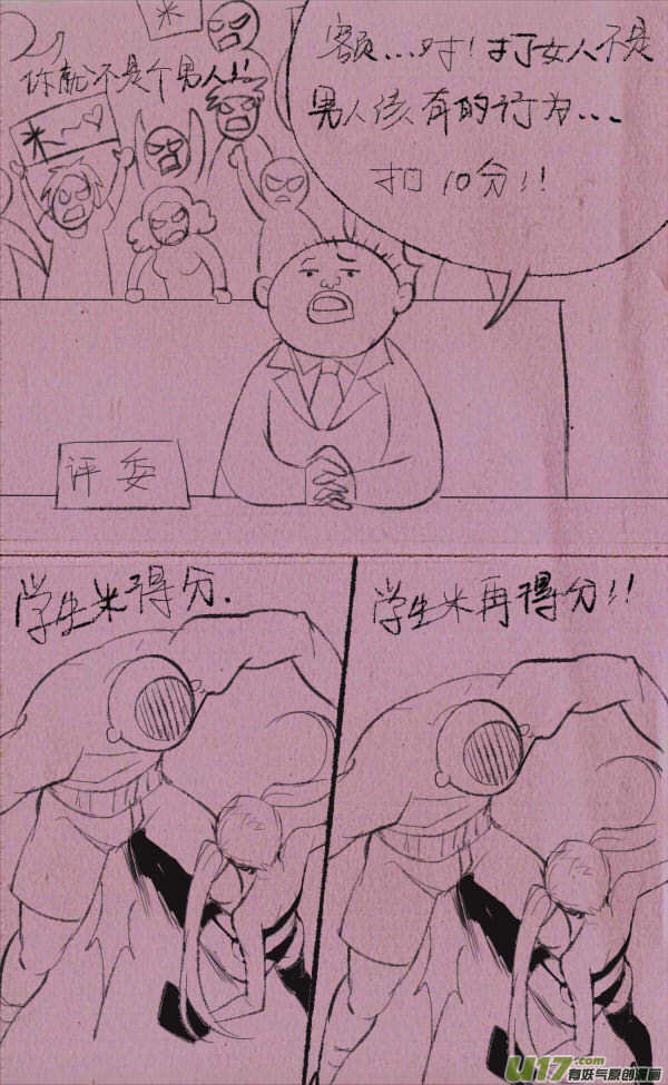 菊叔5歲畫 - 菊叔拳擊 - 1