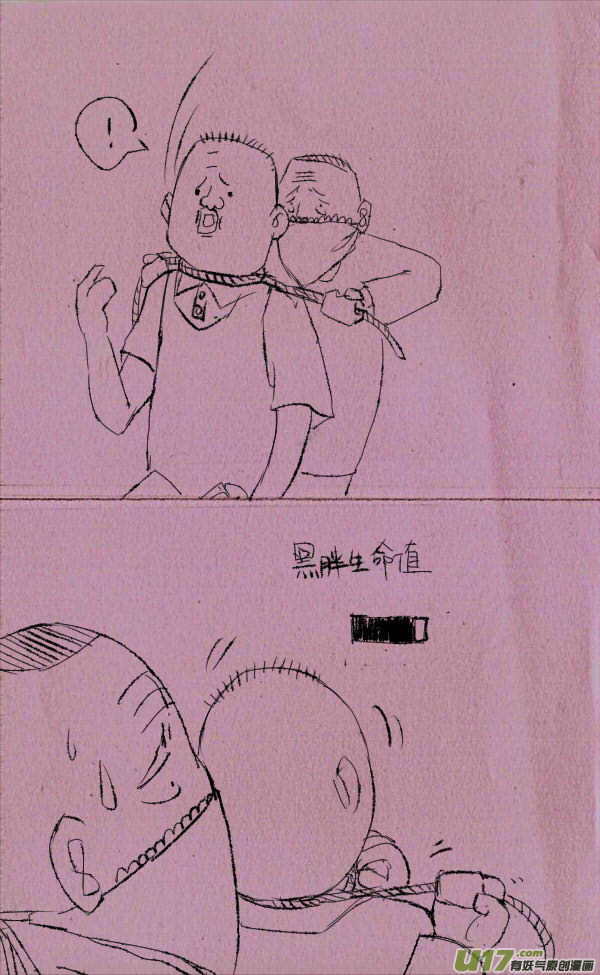 菊叔去抢钱-第30话