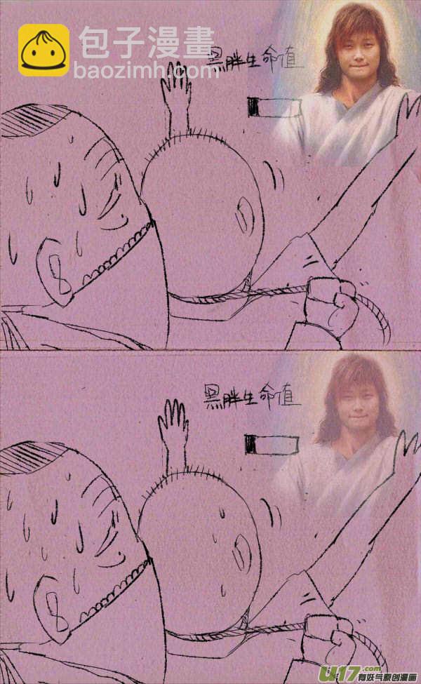 菊叔去抢钱-第30话