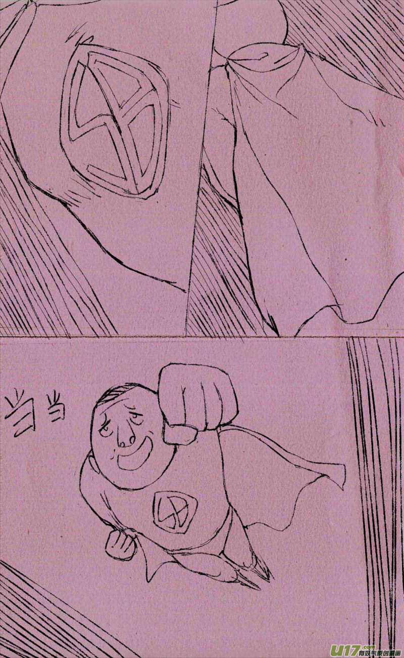 菊叔5岁画 - 菊叔是超人 - 1