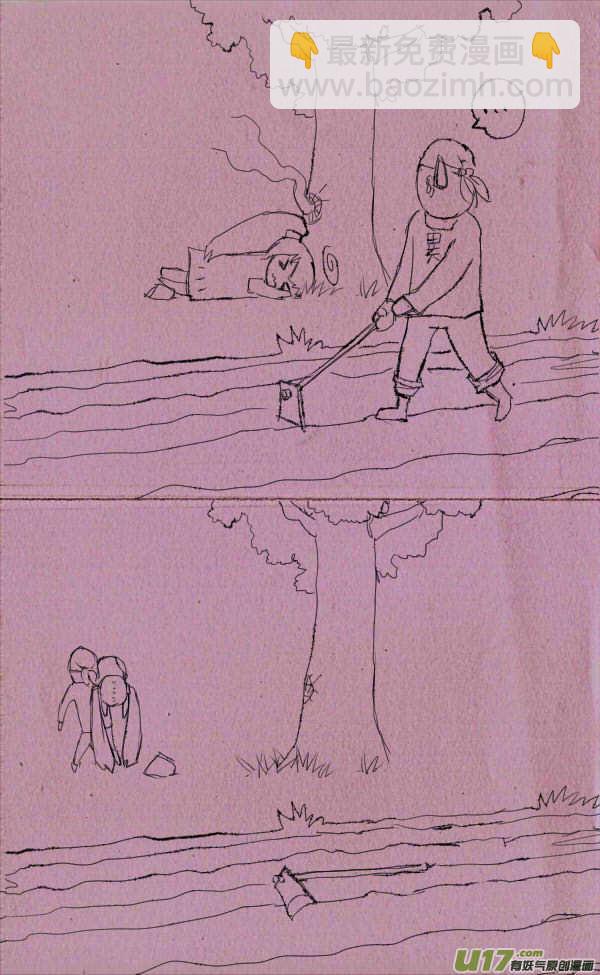 菊叔去耕田-第32话