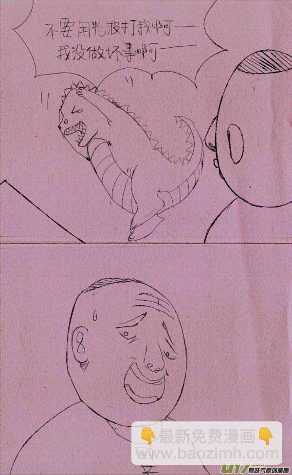 菊叔当校长-第40话