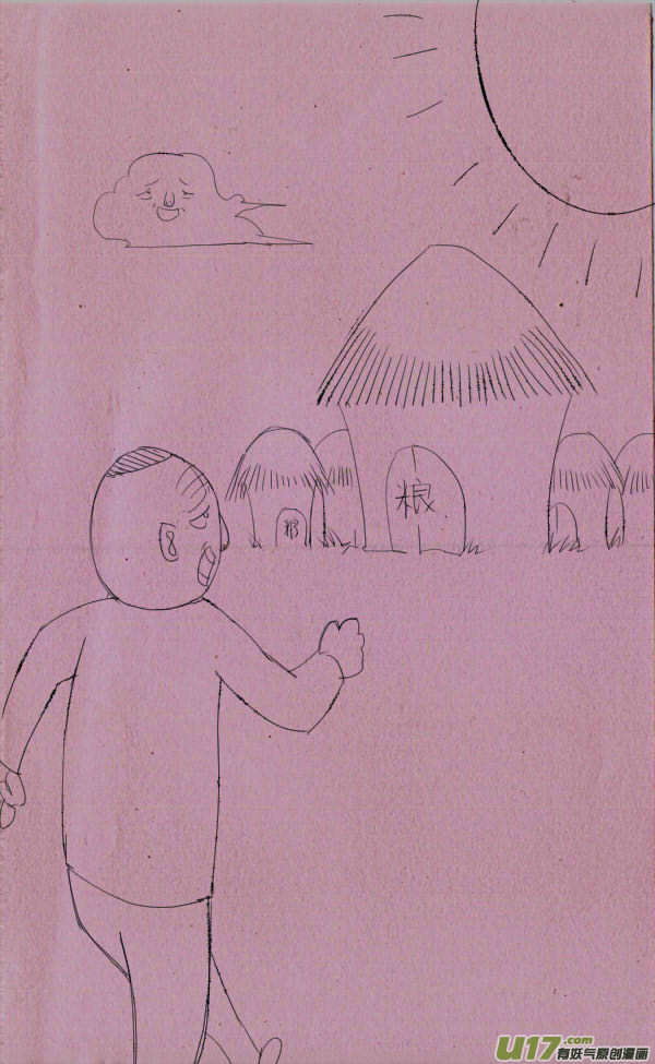 菊叔5歲畫 - 菊叔上米庫 - 1