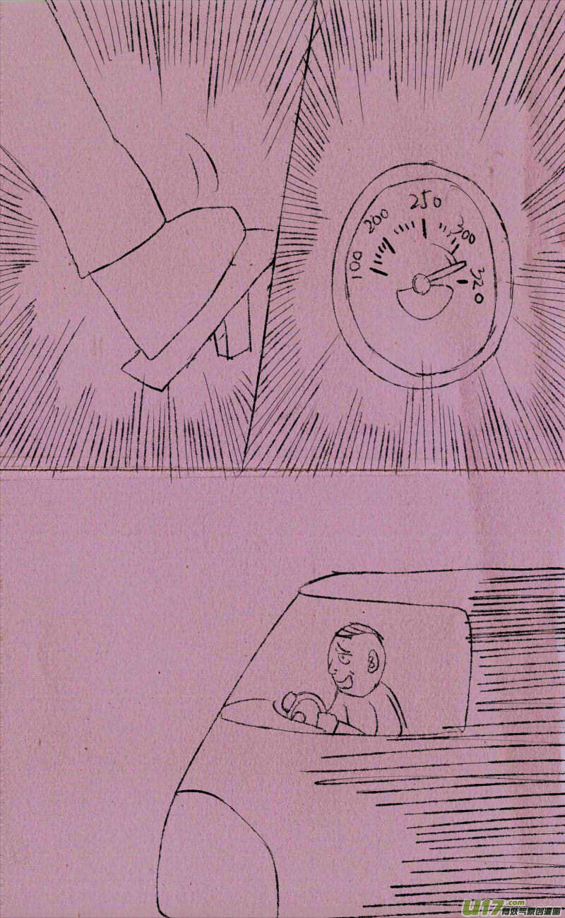 菊叔学飞车-第6话