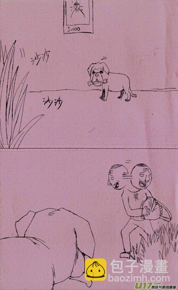 菊叔抢包-第60话