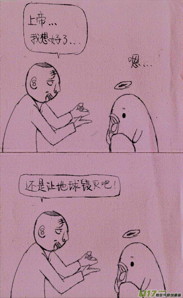 菊叔5歲畫 - 菊叔變身 - 1
