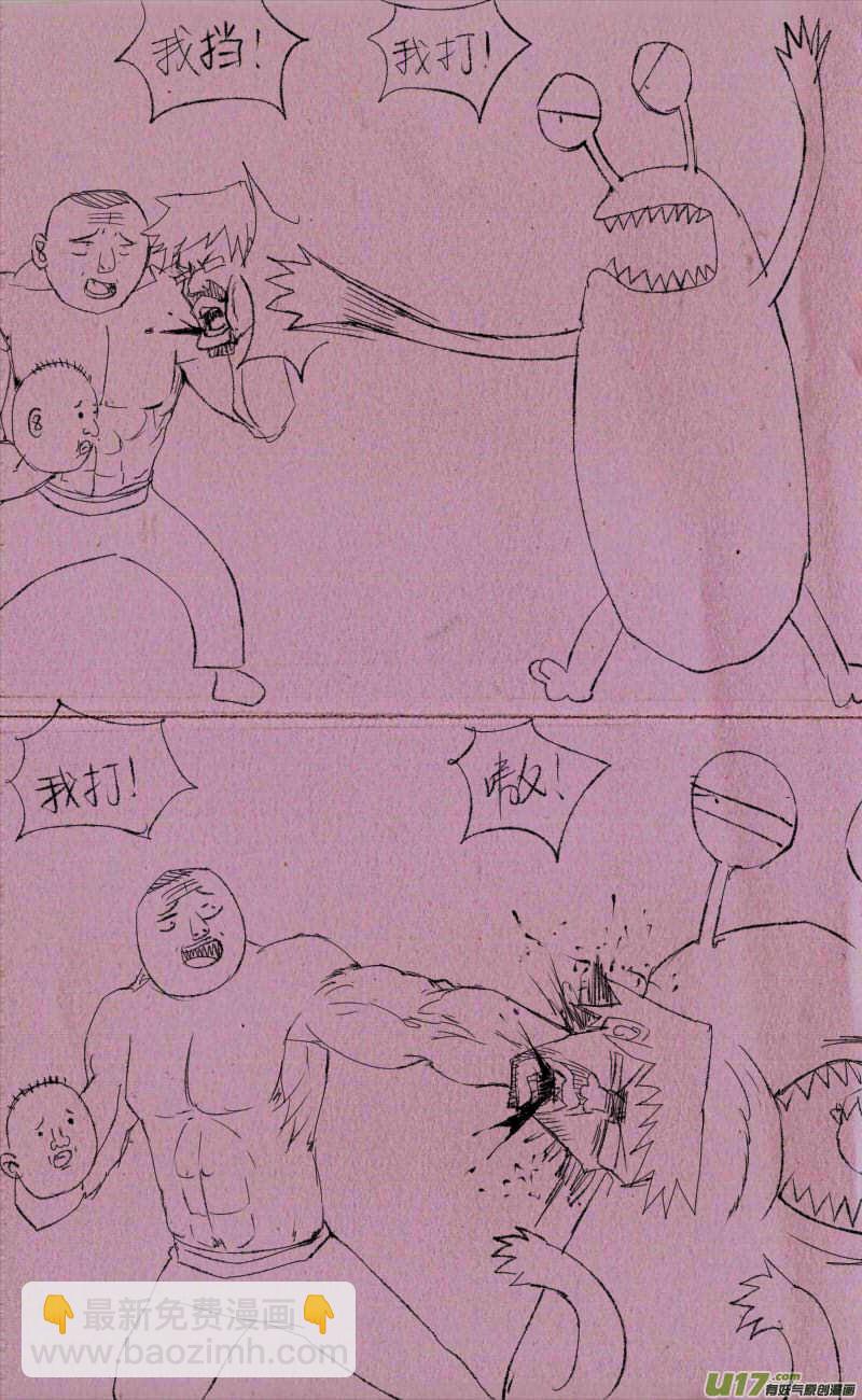 菊叔5歲畫 - 菊叔變身2 - 1