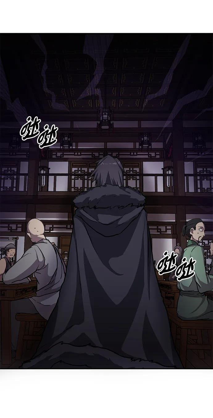 據說天下無敵 - 第1話 雙子星(1)(2/4) - 3