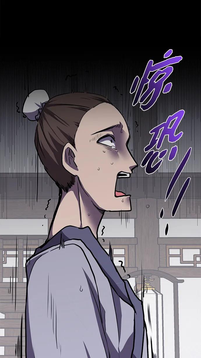 據說天下無敵 - 第1話 雙子星(1)(2/4) - 3
