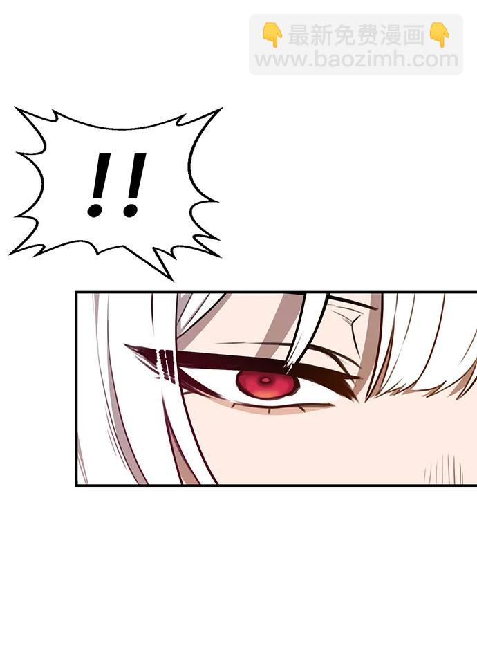 據說天下無敵 - 第5話 毒鳳唐慧(2)(1/2) - 1
