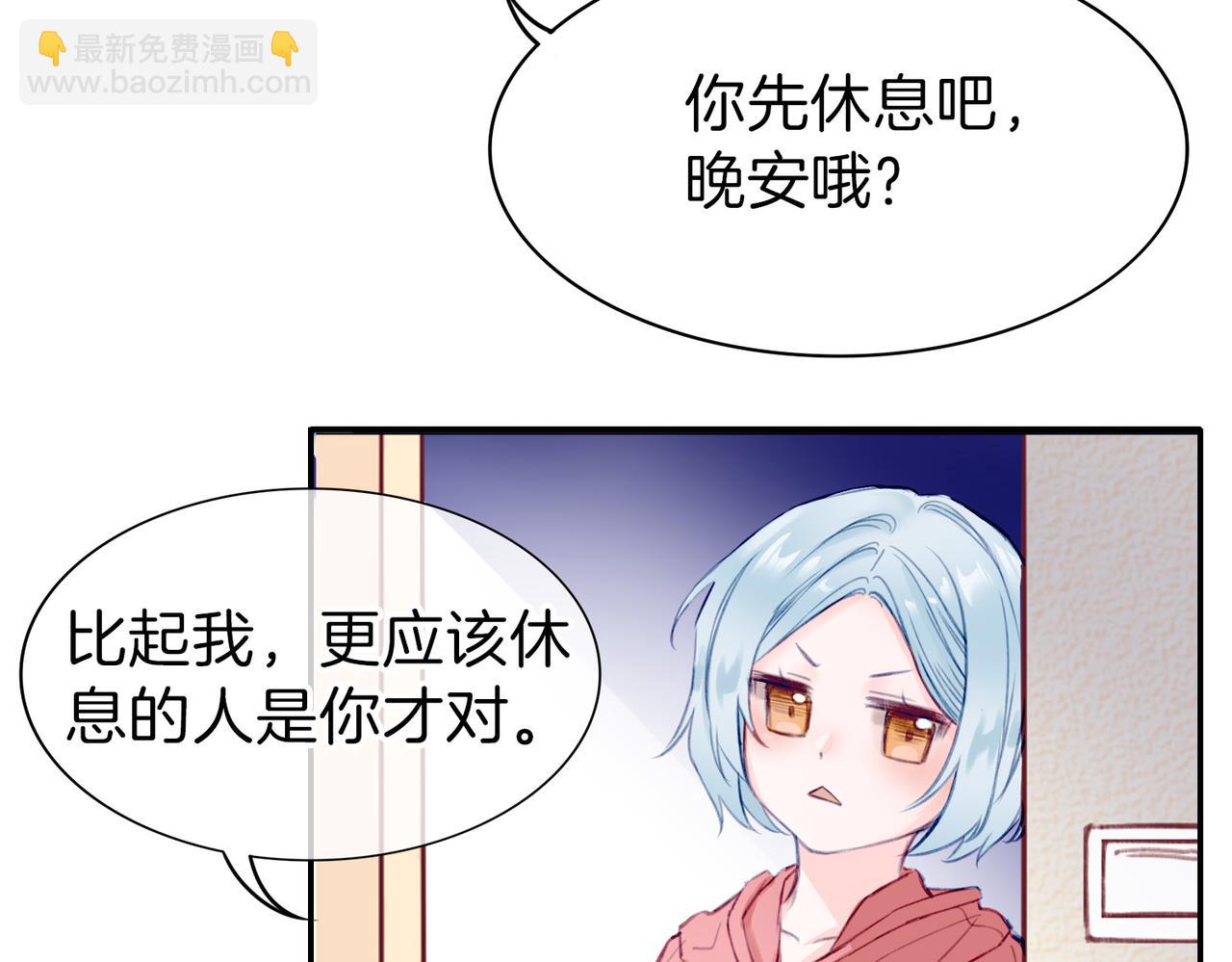 01 熬夜漫画家穿越成为笔下反派大小姐11