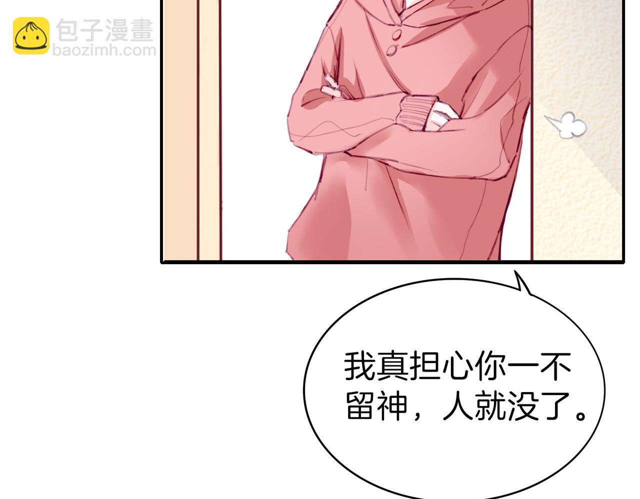 据说我是反派大小姐 - 01 熬夜漫画家穿越成为笔下反派大小姐(1/2) - 5