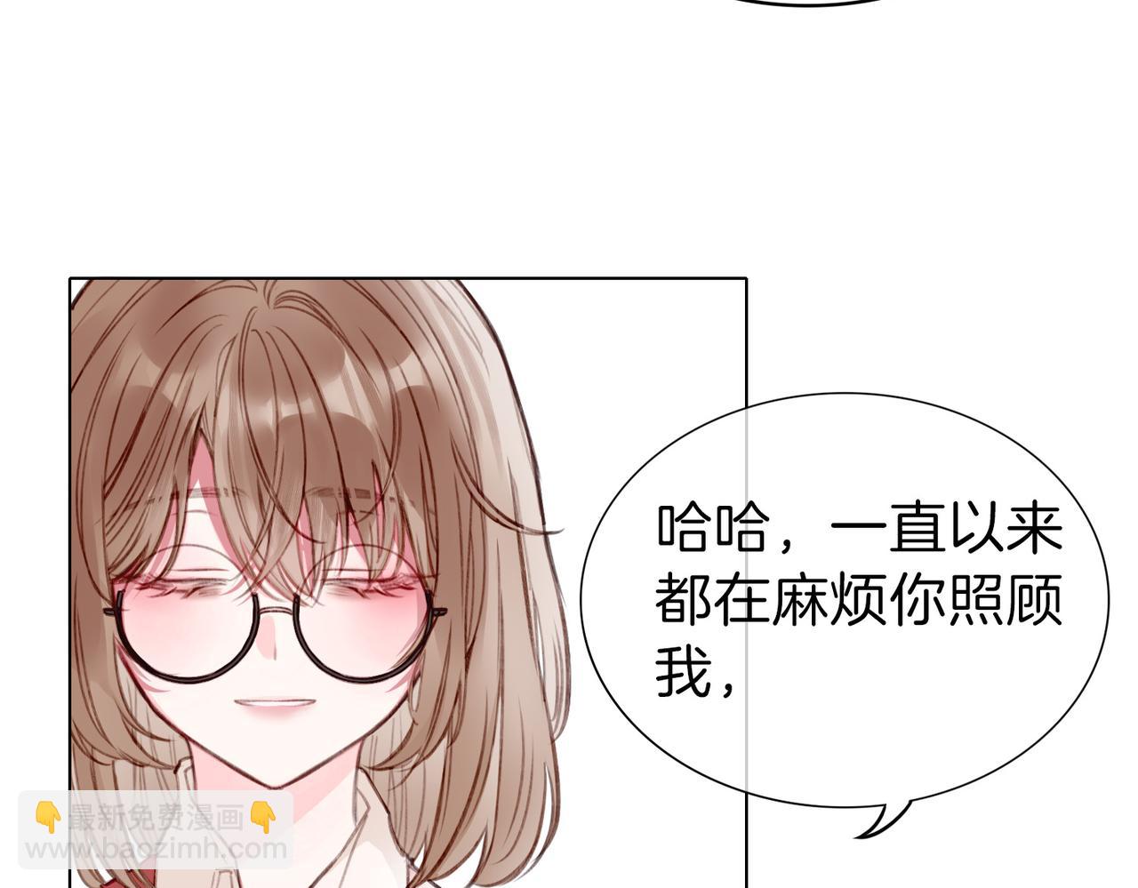 01 熬夜漫画家穿越成为笔下反派大小姐(1/2)-第2话