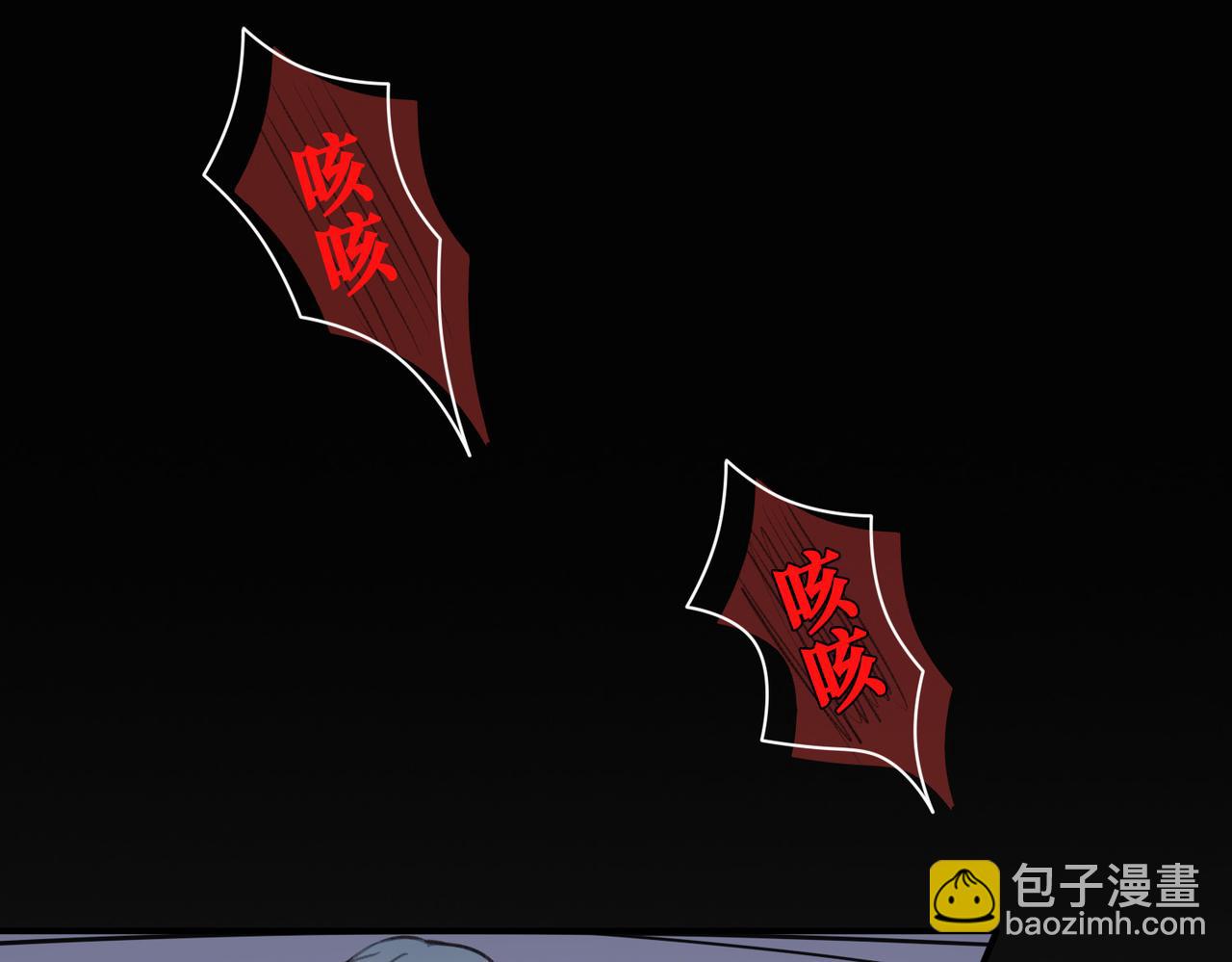 据说我是反派大小姐 - 01 熬夜漫画家穿越成为笔下反派大小姐(1/2) - 3