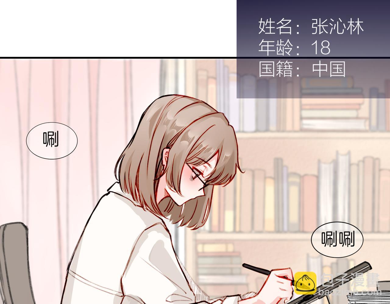 01 熬夜漫画家穿越成为笔下反派大小姐(1/2)-第2话