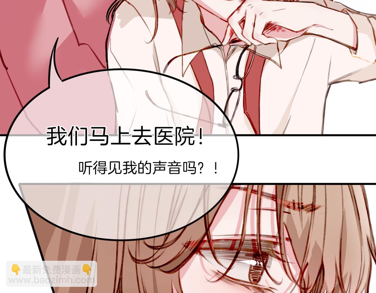 01 熬夜漫画家穿越成为笔下反派大小姐(1/2)-第2话