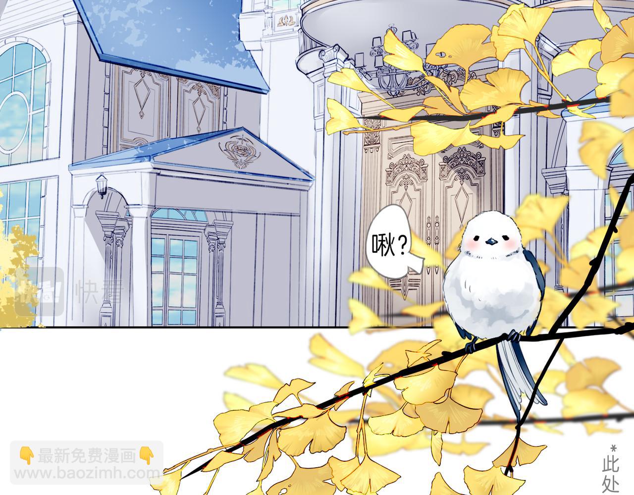 01 熬夜漫画家穿越成为笔下反派大小姐(1/2)-第2话