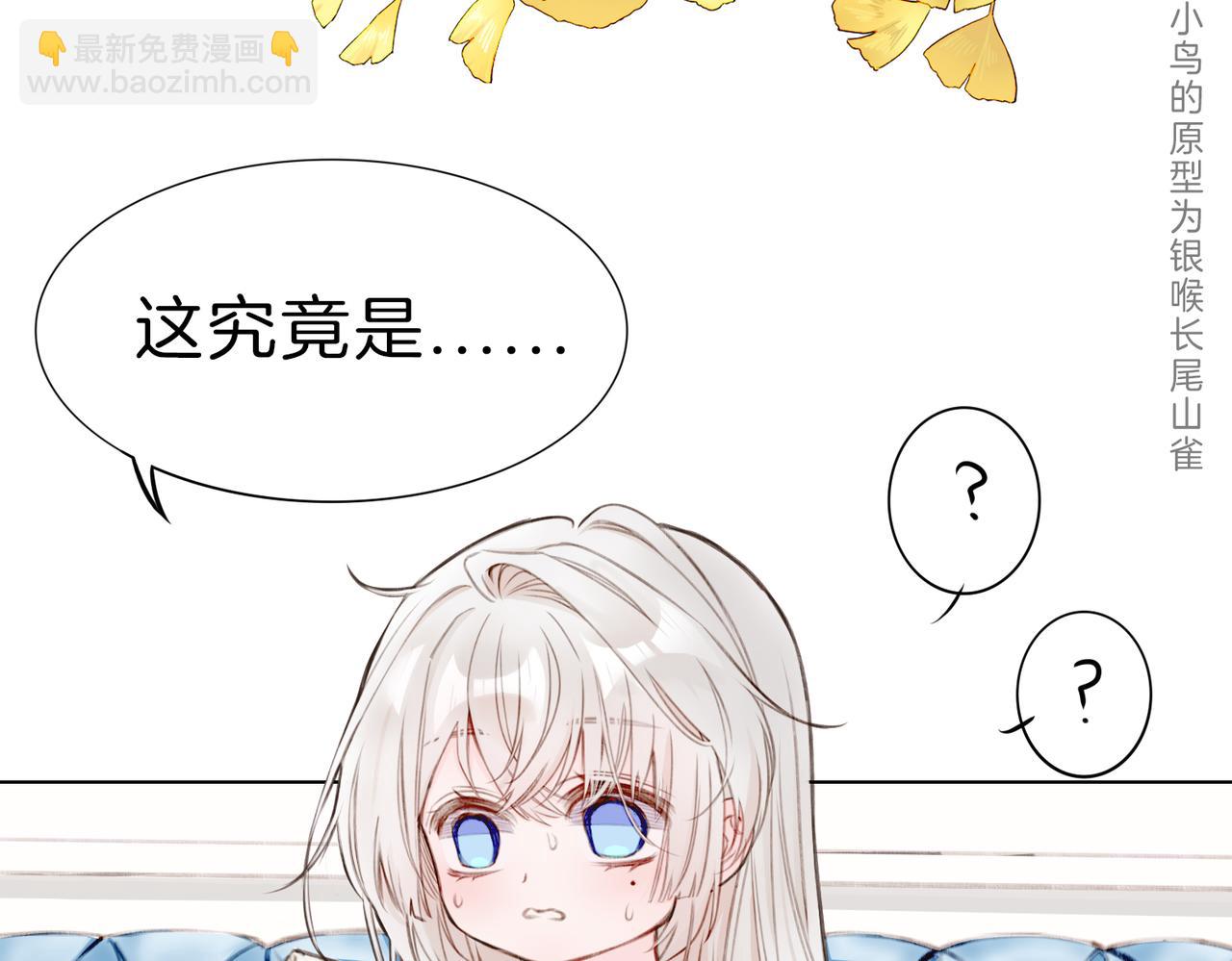 01 熬夜漫画家穿越成为笔下反派大小姐(1/2)-第2话